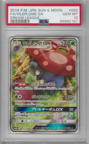 PSA 10 - Dream League - Vileplume GX #062
