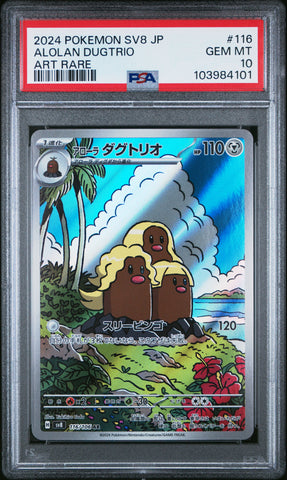 PSA 10 - Super Electric Breaker - Dugtrio #116