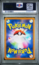 PSA 10 - Super Electric Breaker - Dugtrio