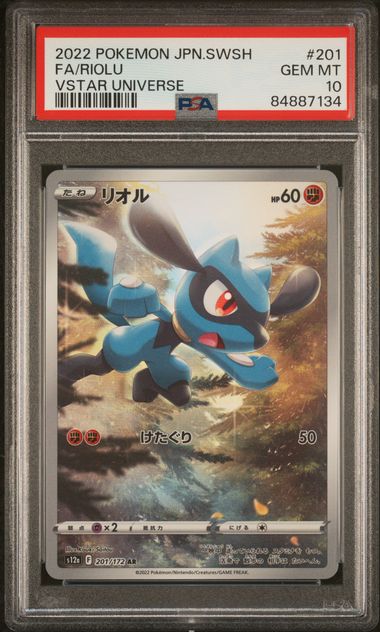 PSA 10 - Vstar Universe -  Riolu