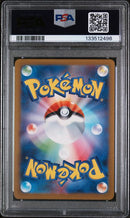 PSA 10 - 151 JP - Nidoking