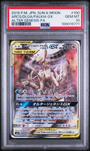 PSA 10 - Alter Genesis - Arceus/Dialga/Palkia GX