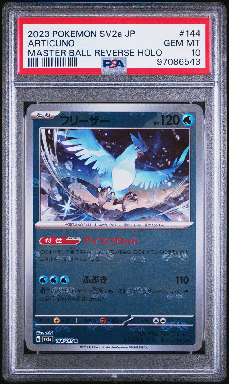 PSA 10 - JPN Pokemon 151 - Articuno Masterball