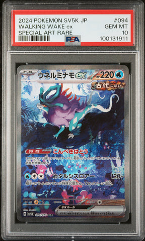 PSA 10 - Wild Force - Walking Wake ex #094