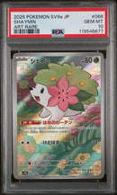 PSA 10 - Heat Wave Arena (SV9a JP) - Shaymin