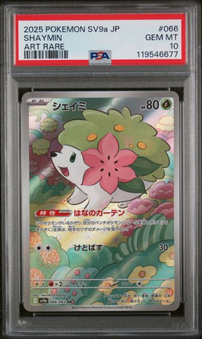 PSA 10 - Heat Wave Arena (SV9a JP) - Shaymin #066