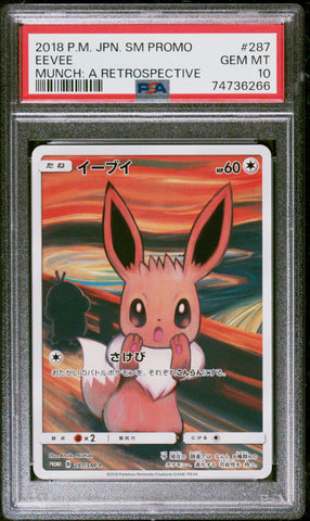 PSA 10 - Japanese SM Promo - Eevee Munch #287