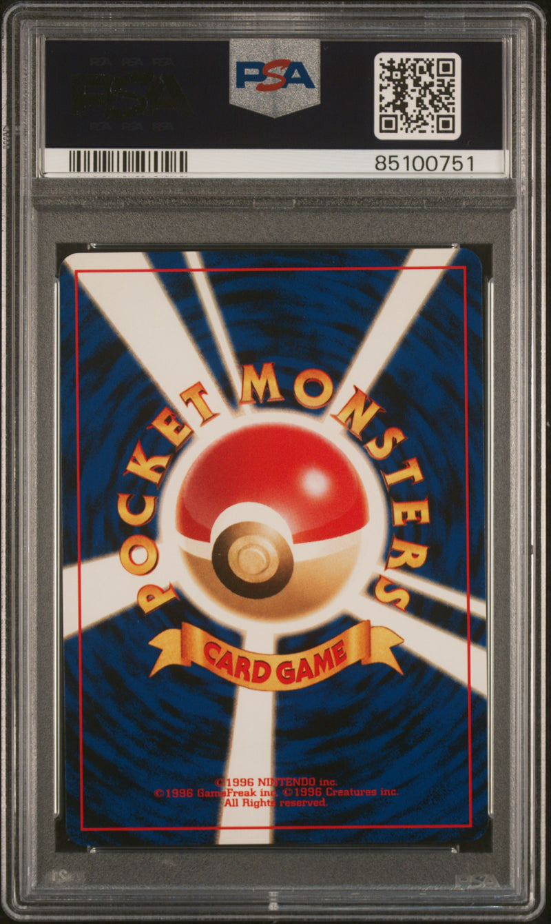 PSA 9 - Japanese Neo 2 - Eevee Promo  -