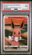 PSA 9 - Munch Retrospective  - Eevee