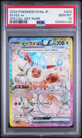 PSA 10 - Terastal Festival - Eevee Ex #223