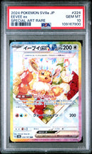 PSA 10 - Terastal Festival - Eevee ex
