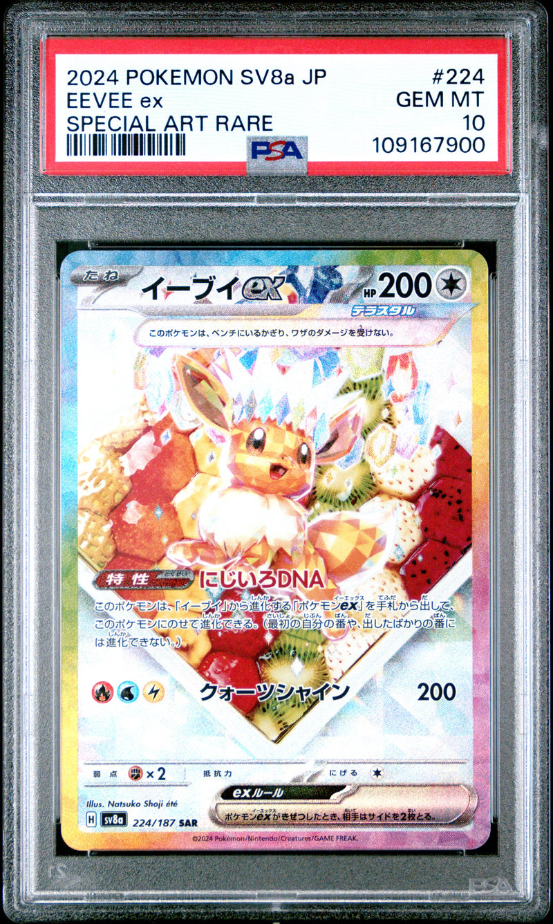 PSA 10 - Terastal Festival - Eevee ex