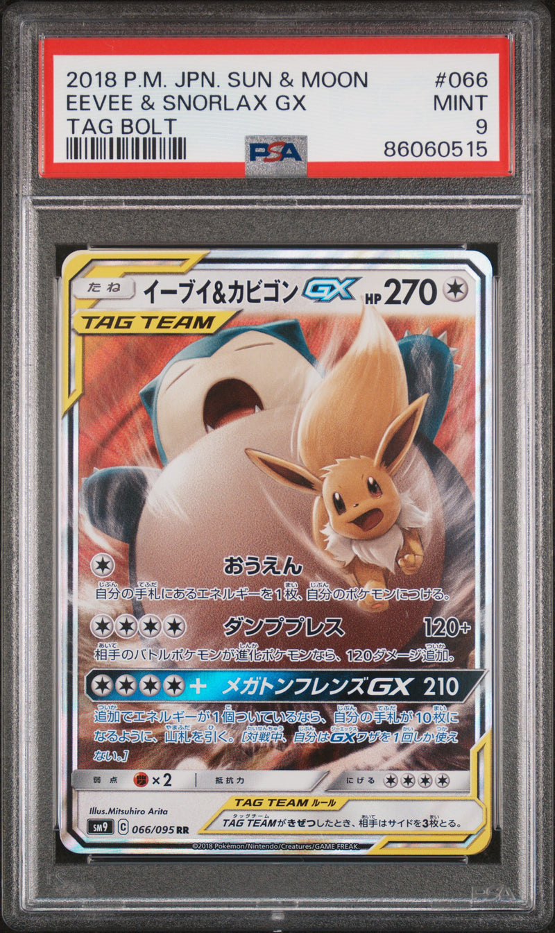 PSA 9 -Tag Bolt - Eevee & Snorlax GX