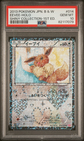 PSA 10 - Shiny Collection 1st Ed - Eevee Holo #014