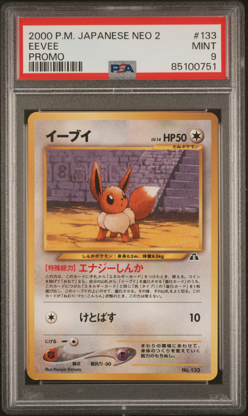 PSA 9 - Japanese Neo 2 - Eevee Promo  -