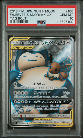 PSA 10 - Tag Bolt - Eevee & Snorlax GX #106