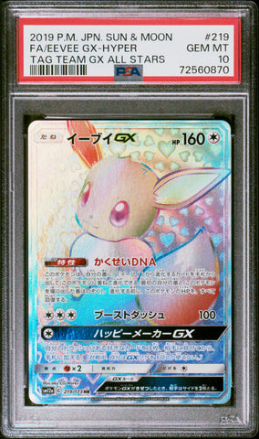 PSA 10 - Tag Team GX All Stars - Eevee GX #219