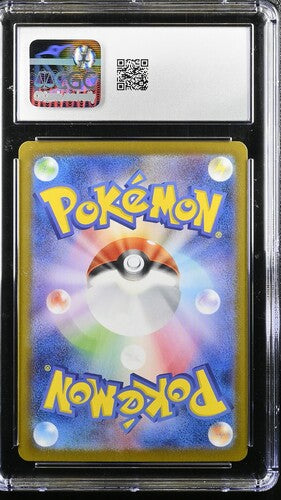 CGC 10 - Terastal Festival  - Eevee EX