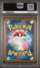 PSA 9 - Yu Nagaba X PCG Campaign  - Eevee