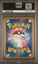 PSA 10 - Shiny Collection 1st Ed - Eevee Holo