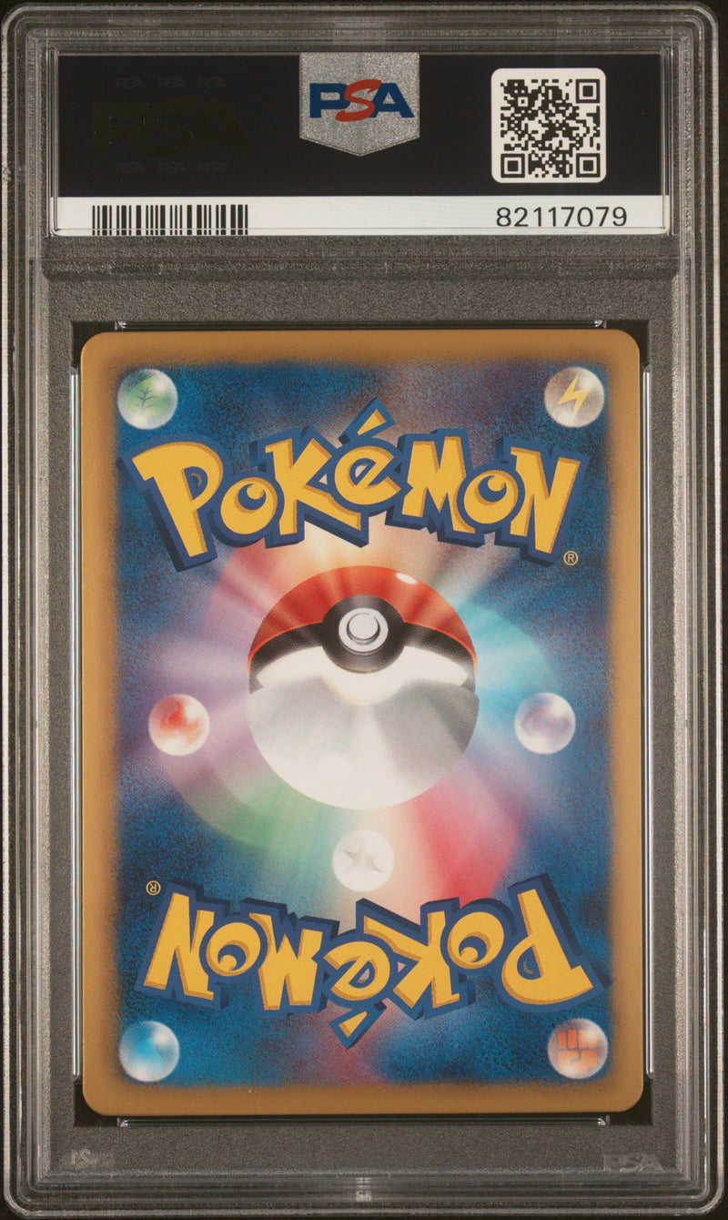 PSA 10 - Shiny Collection 1st Ed - Eevee Holo