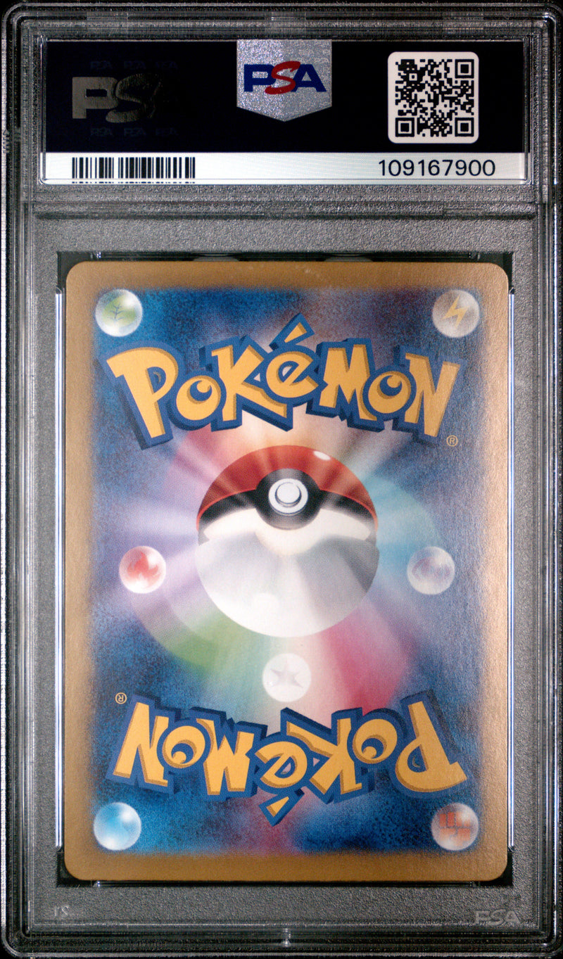 PSA 10 - Terastal Festival - Eevee ex