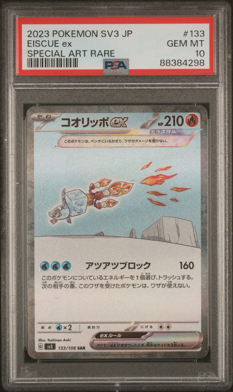 PSA 10 - SV3 JP - Eiscue Ex