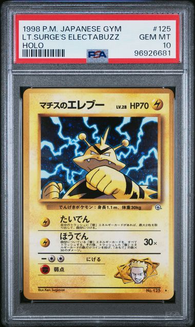 PSA 10 - Japanese Gym - Lt. Surge Electabuzz