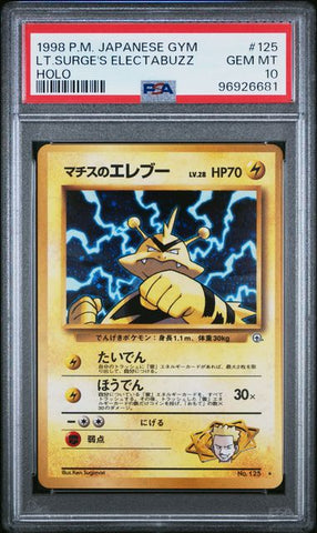 PSA 10 - Japanese Gym - Lt. Surge Electabuzz #125