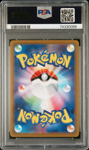 PSA 10 - VSTAR Universe - Elesa's Sparkle