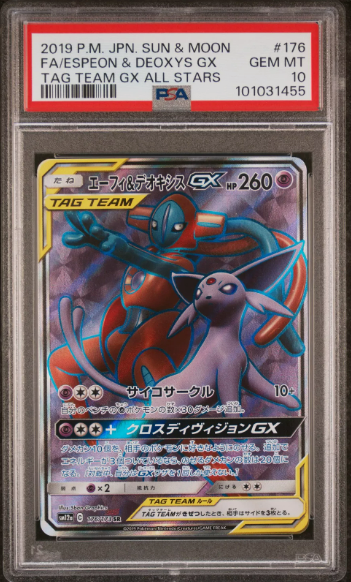 PSA 10 -Tag Team All Stars - Espeon & Deoxys GX