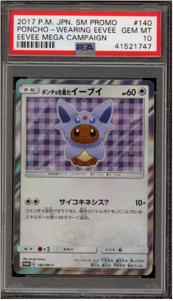 PSA 10 - Eevee Mega Campaign - Espeon