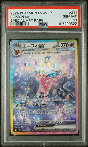 PSA 10  - Terastal Festival - Espeon EX #211