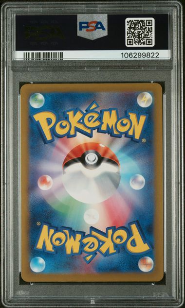 PSA 10  - Terastal Festival - Espeon EX