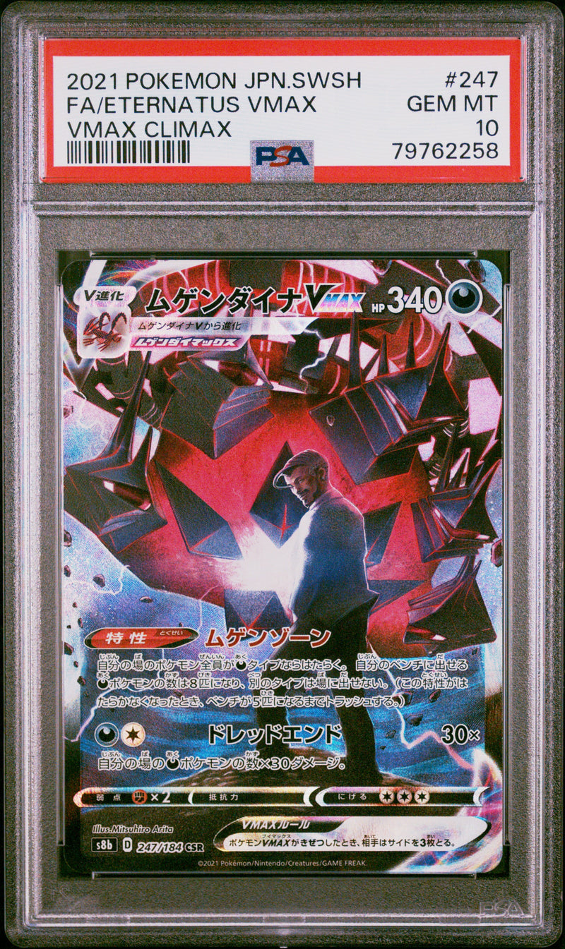 PSA 10 - Vmax Climax - Eternatus VMAX