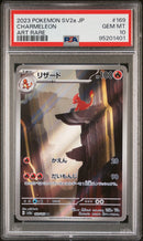 PSA 10 - Japanese Pokemon 151 - Charmeleon