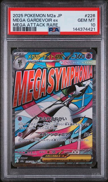 PSA 10 - Mega Dream - Mega Gardevoir ex