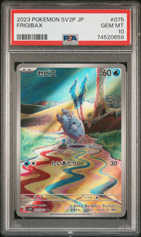 PSA 10 - SV2P - Frigibax/Arctibax/Baxcalibur Sequential Set