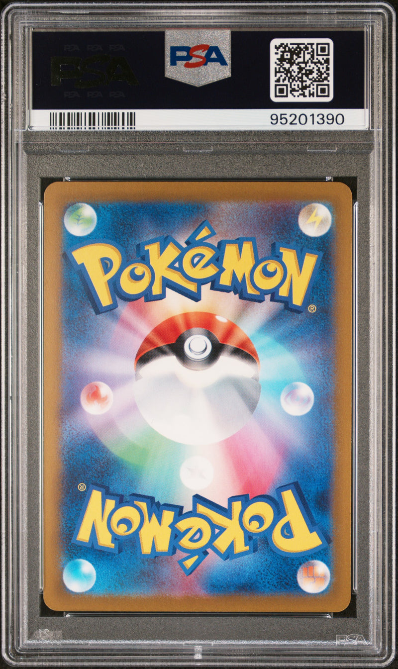 PSA 10 - Japanese Pokemon 151 - Charmander Master Ball Reverse