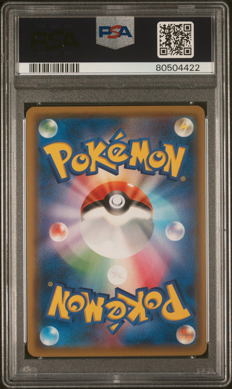 PSA 10 - Pokemon Centre 20th Annv - Red's Pikachu