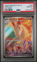 PSA 10 - Heat Wave Arena (SV9a JP) - Rapidash
