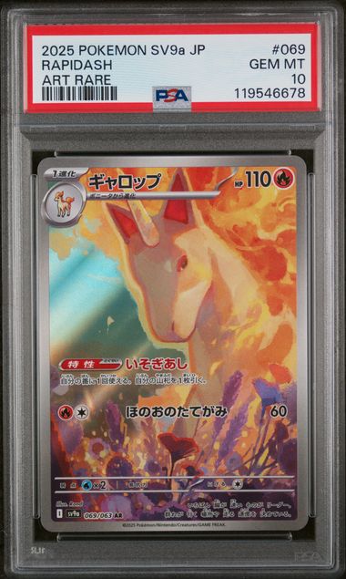 PSA 10 - Heat Wave Arena (SV9a JP) - Rapidash
