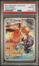 PSA 10 - Vmax Climax (Japanese) - Flareon
