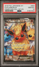 PSA 10 - Pokeyun 1st Edition  - Flareon EX