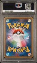 PSA 10 - Pokeyun 1st Edition  - Flareon EX