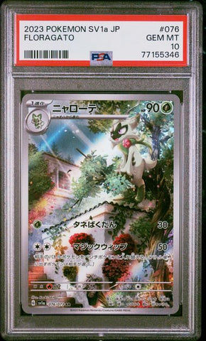 PSA 10 - SV1a  - Floragato #076