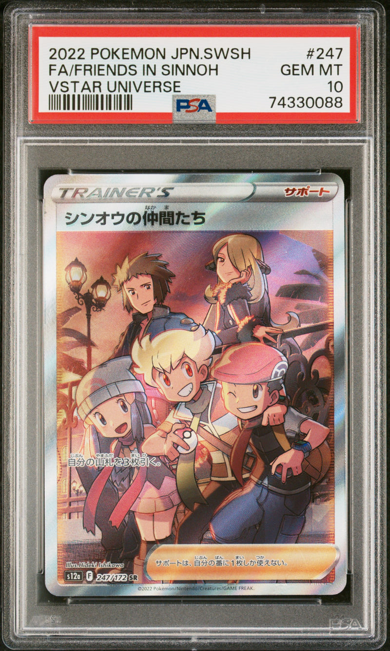 PSA 10 - VSTAR Universe - Friends in Sinnoh