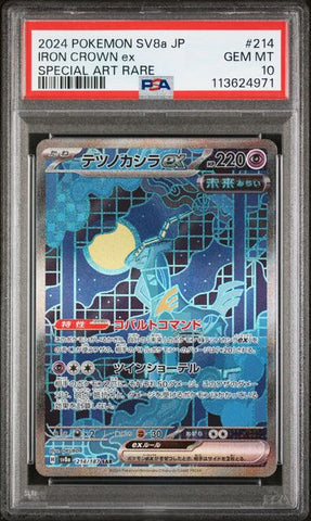 PSA 10 - Terastal Festival - Iron Crown ex #214