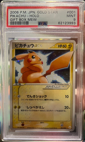PSA 9 - Gift Box Mew -Pikachu Gold Star #001