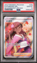 PSA 10 -  Incandescent Arcana  - Furisode Girl